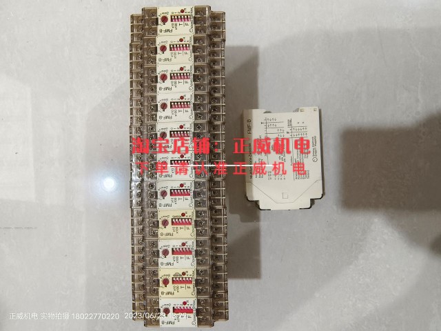 SCHARCO ELEKTRONIK时间继电器FMF-B C12512/4 - 图3