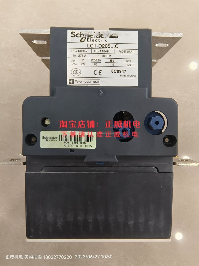 Schneider施耐德接触器LC1D205 LC1D205F7C 110V带LX9FG110 110V - 图1