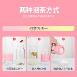 Chu Cinnama ins Portable Flower Tea Style Cup Cup Publally Tea Cup Женская пластиковая студентка корейское издание свежее и милое