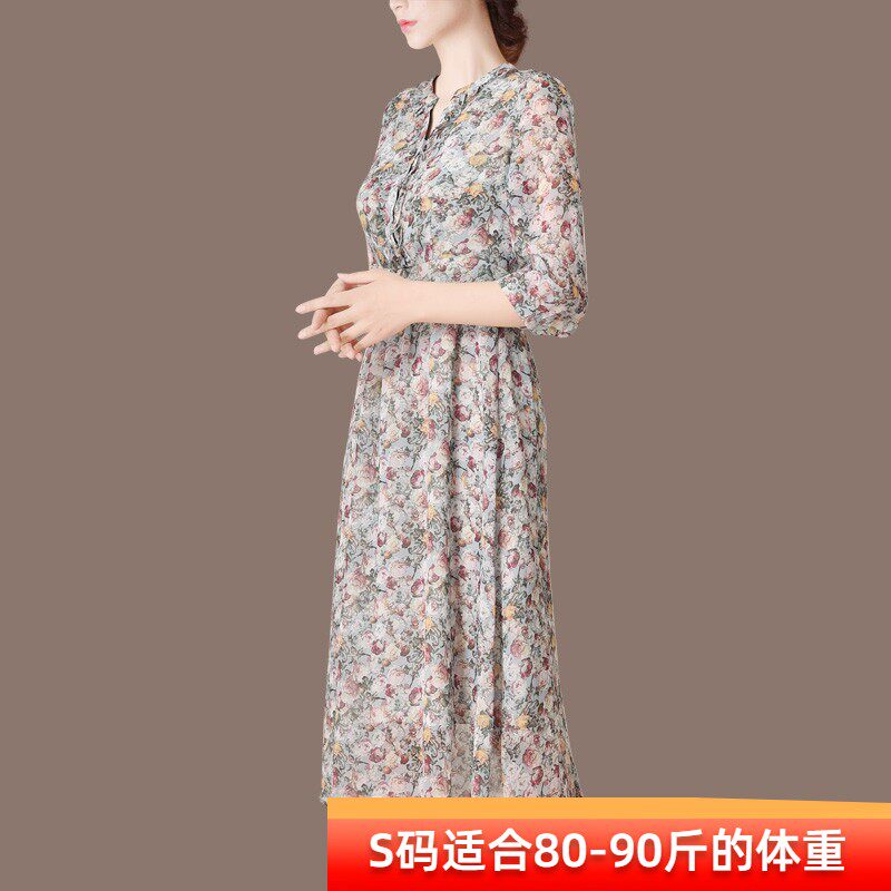 尘埃之家碎花连衣裙女夏2022新款法式名媛高端气质七分袖雪纺裙子