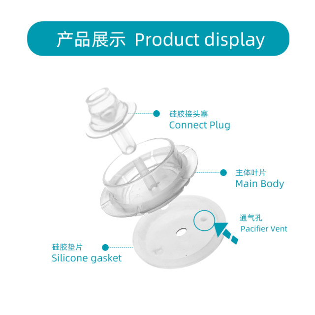 适合新安怡自然原生系列奶瓶吸管组宽口径奶瓶吸管