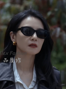 绝密较量赵亚苧高圆圆同款墨镜猫眼复古超轻偏光户外防晒太阳眼镜