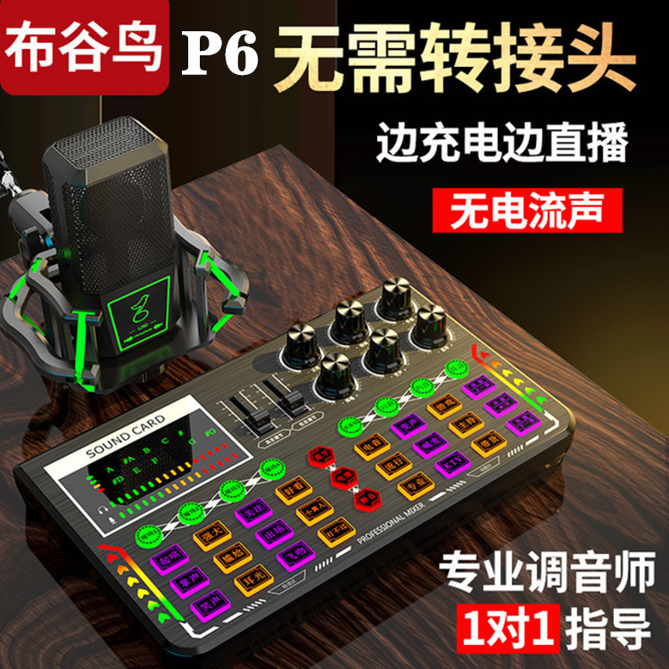 直播耳机麦克风 新人首单立减十元 21年7月 淘宝海外 直播耳机麦克风 新人首单立减十元 21年7月 淘宝海外