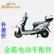 Golden Arrow ຕົວຄວບຄຸມຕົ້ນສະບັບ Daku Shenying 330 ມາດຕະຖານແຫ່ງຊາດ