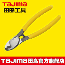 Japan Fields Island Cable Cut Wire Scissors Electric Tour Pliers Electrician Tangent Wire Breaking Pliers Manual Twisted Wire Pliers