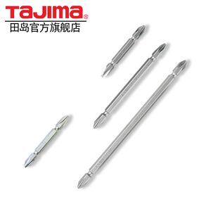 tajima/田岛十字双头批头耐用正品PH2-100