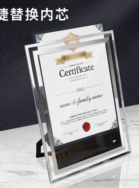 a4玻璃相框证书框水晶玻璃摆台