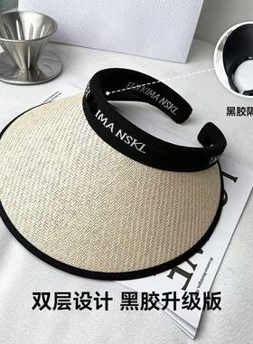 空顶uv防晒帽女夏季防紫外线大帽檐沙滩遮阳草帽骑车遮脸太阳帽子