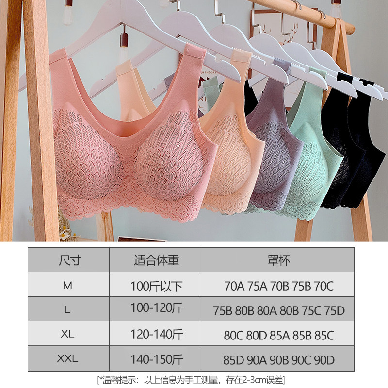 孕妇怀孕期乳胶文胸夏薄款聚拢舒适 棉冠哺乳文胸