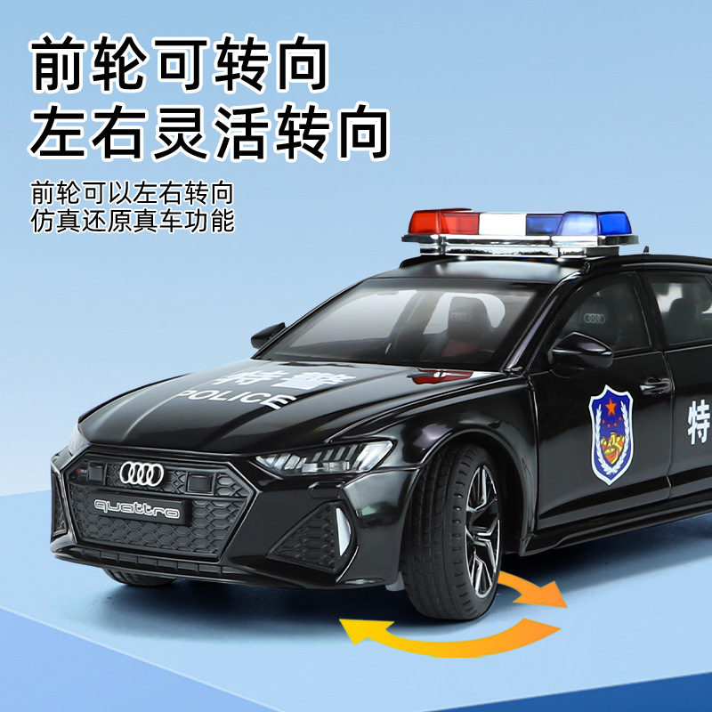 合金奥迪RS6警车版合警车模型声光回力公安特警车儿童玩具车模型 - 图1