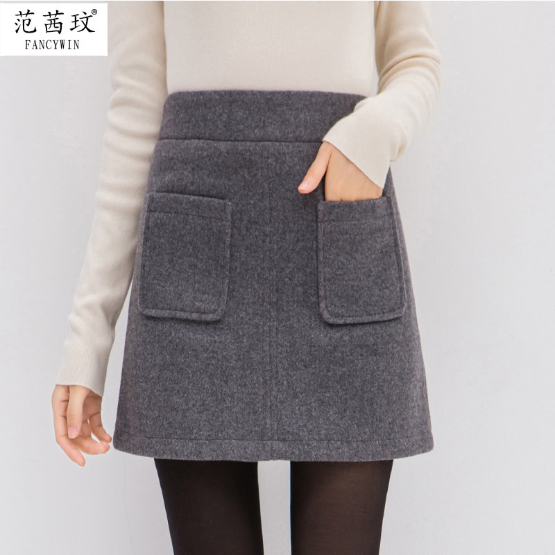 腰带高腰2021年春秋新款韩版包臀裙 范茜玟服饰半身裙