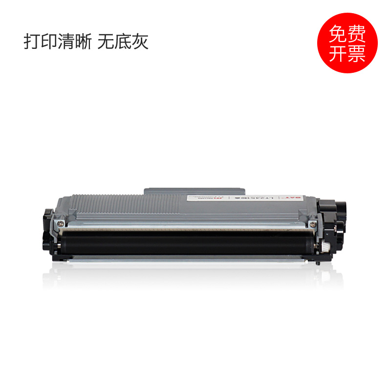 联想LT2451易加粉墨粉盒适用M7605D M7605DW M7405DW M7400Pro M7615DNA M7655DHF LJ2605D-图0