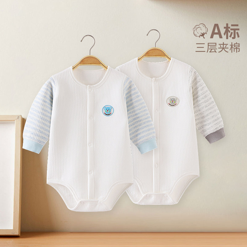 包屁衣秋冬男宝宝打底新生儿内衣 名儿贝乐连身衣/爬服/哈衣