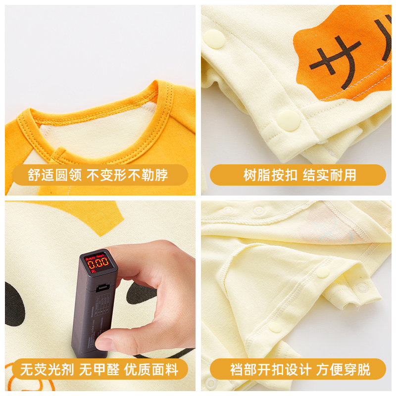 夏季新生儿宝宝男女短袖超萌外出服 名儿贝乐连身衣/爬服/哈衣