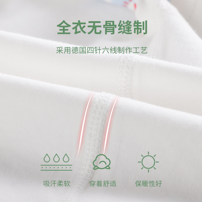 名儿贝乐宝宝秋衣套装纯棉婴儿服春秋男女童秋裤套装儿童内衣全棉