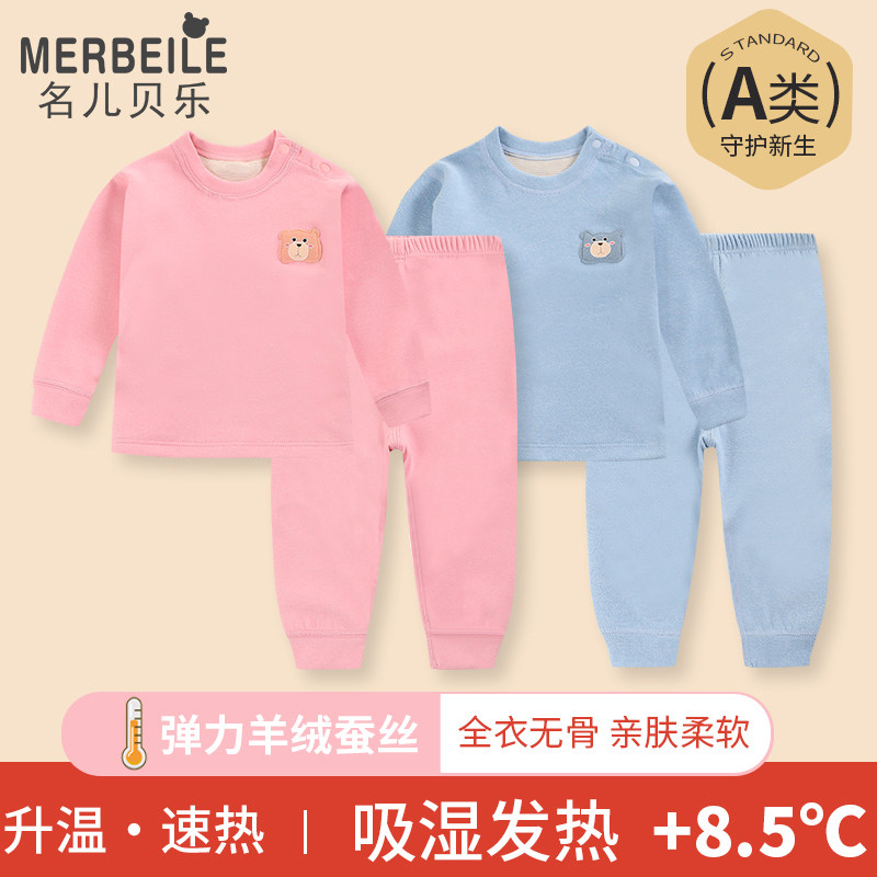 秋冬季中大童家居服男女童加厚内衣套装儿童秋衣秋裤小孩保暖睡衣,淘宝优惠券,粉丝福利购,淘宝优惠卷