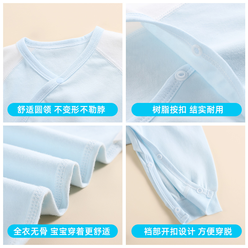 名儿贝乐新生儿绑带连体哈衣爬服春秋装婴儿蝴蝶衣初生宝宝和尚服