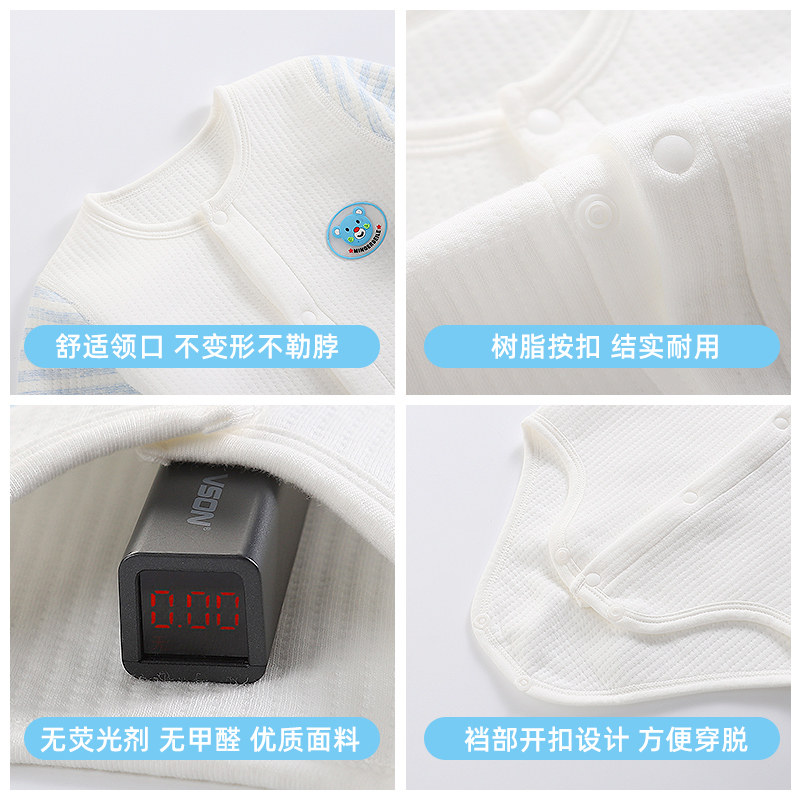 包屁衣秋冬男宝宝打底新生儿内衣 名儿贝乐连身衣/爬服/哈衣