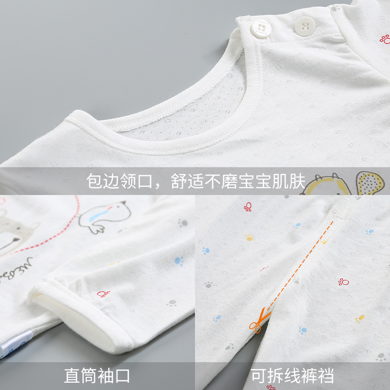 宝宝秋衣套装夏季竹纤维空调服 名儿贝乐内衣套装