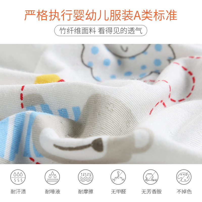 宝宝秋衣套装夏季竹纤维空调服 名儿贝乐内衣套装