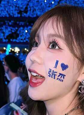 演唱会张杰开往蓝色纹身贴