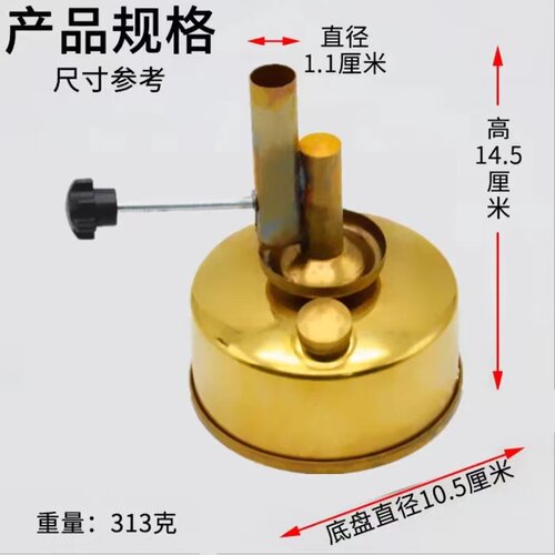 实验室器材全铜酒精灯 座式酒精喷灯 铜质酒精喷灯教学仪器 - 图2