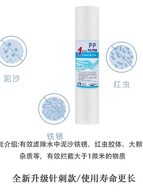 7寸173*40mmpp棉滤芯通用过滤器净水器滤芯厨房自来水龙头过滤棉