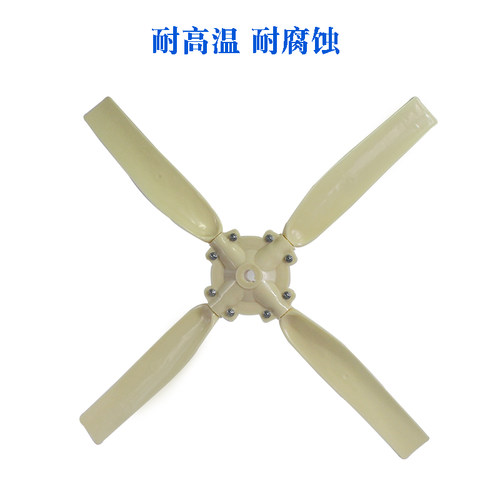冷却塔散热风叶中央空调注塑机冷冻库凉水塔散热风机风扇水塔配件 - 图1