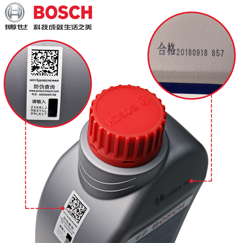 Bosch/博世DOT4进口原液机动车制动液HZY4国产刹车油离合器油1L装 - 图1