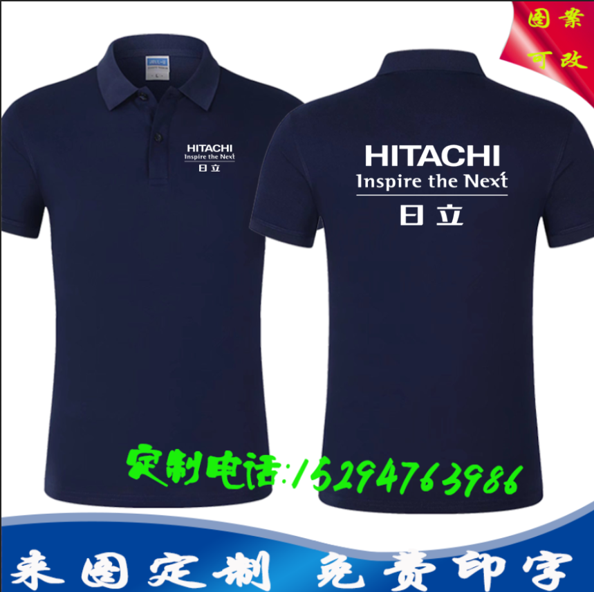 新通力电梯短袖工作服定制奥的斯三菱工装安装维修工人T恤印logo-图1