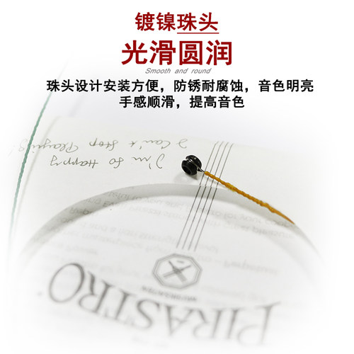 小提琴弦 琴弦 演奏级尼龙弦托尼卡德国进口套tonicapirastro弦线 - 图2
