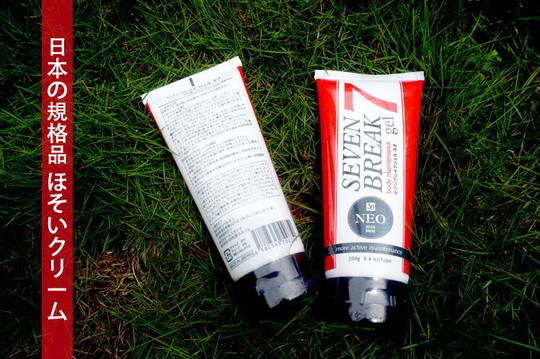 Japanese Leg Slimming Cream Weight Loss Cream