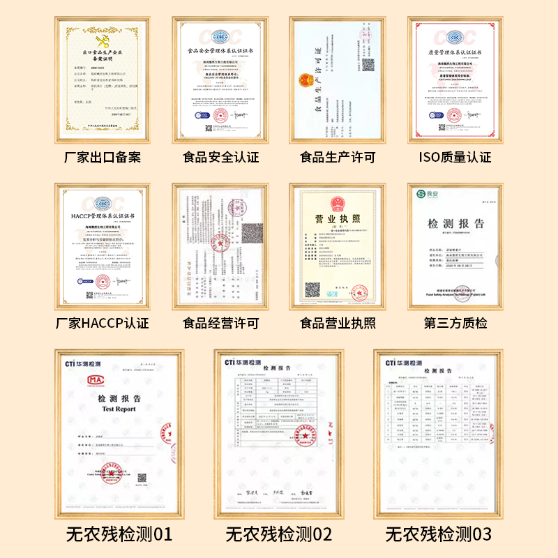 买3减30 三年诺丽果酵素原浆noni果汁孝素原液300ML夜间代餐营养 - 图3