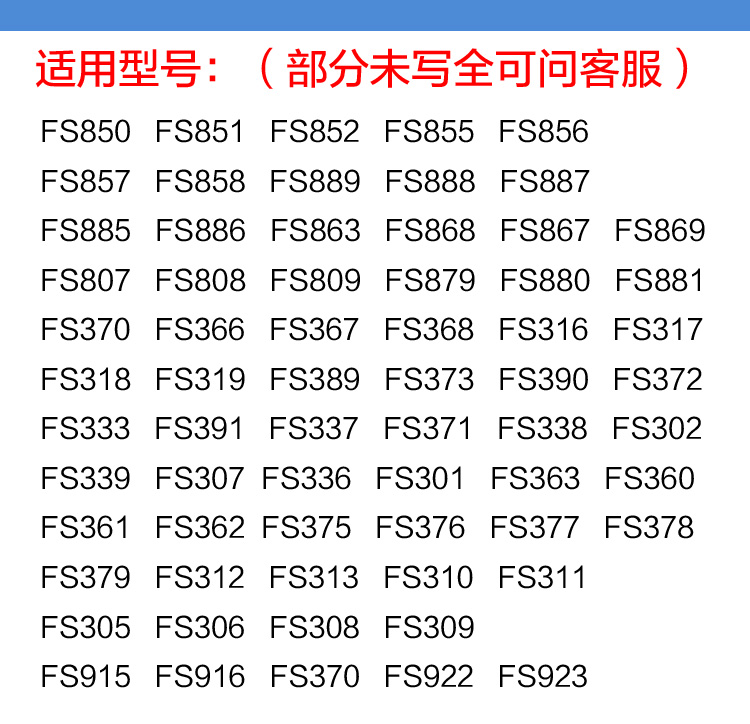 飞科剃须刀头刀片刀网原装正品配件FS366 367 368 302 FR8通用 - 图1