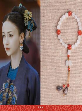 皇后十八子玛瑙手链串秦岚同款