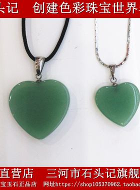 天然红玛瑙纯银情侣礼物绿东陵玉