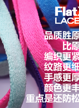 利拉德罗斯10哈登扁鞋带黑白