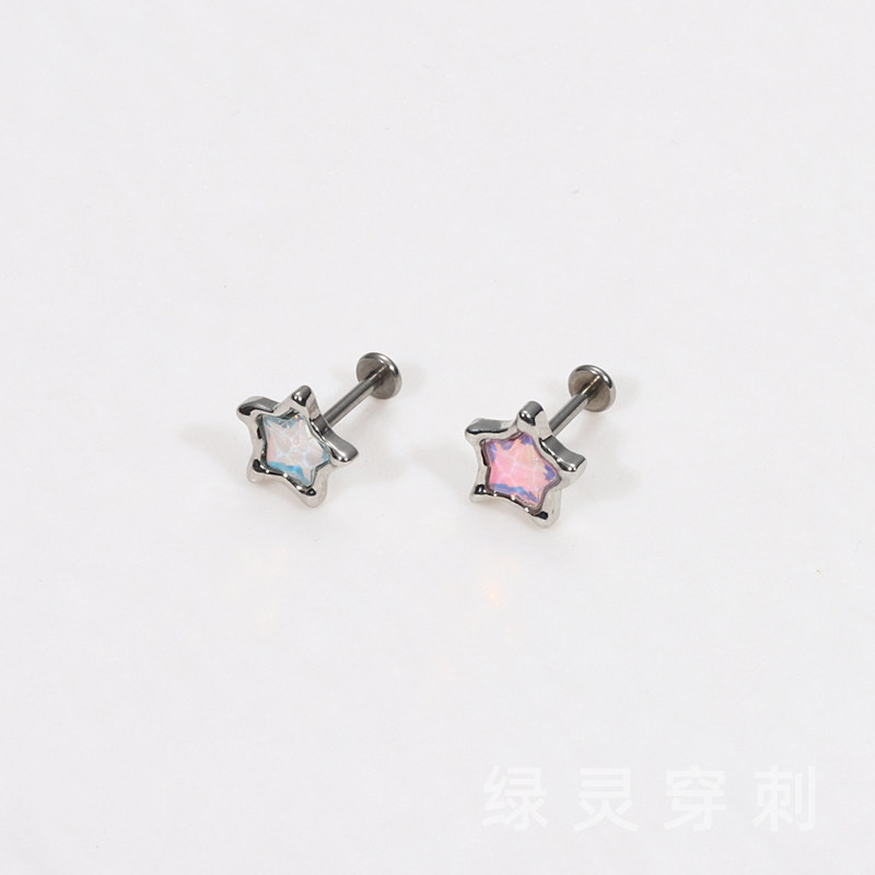 绿灵 炫彩五角星唇钉钢钛内牙内螺纹耳骨钉直钉唇环辣妹穿刺饰品,淘宝优惠券,粉丝福利购,淘宝优惠卷