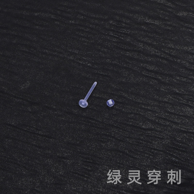 绿灵 透明唇钉 隐形唇钉学生防发现亚克力防堵洞养洞唇钉,淘宝优惠券,粉丝福利购,淘宝优惠卷