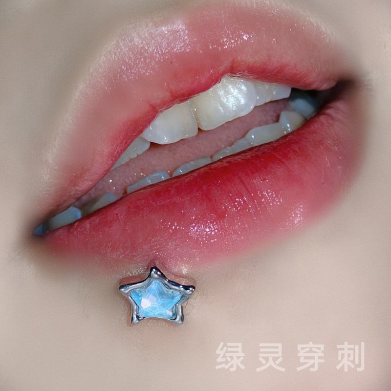 绿灵 炫彩五角星唇钉钢钛内牙内螺纹耳骨钉直钉唇环辣妹穿刺饰品,淘宝优惠券,粉丝福利购,淘宝优惠卷