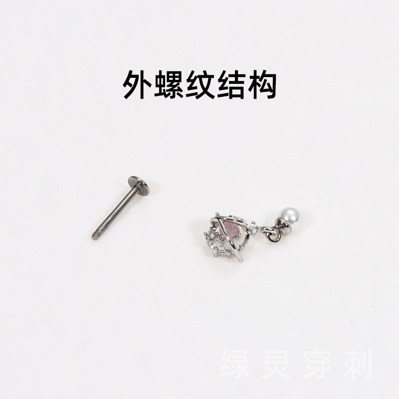 绿灵 星球链条挂坠猫眼石镶钻唇钉钢钛耳骨钉直钉辣妹穿刺饰品,淘宝优惠券,粉丝福利购,淘宝优惠卷