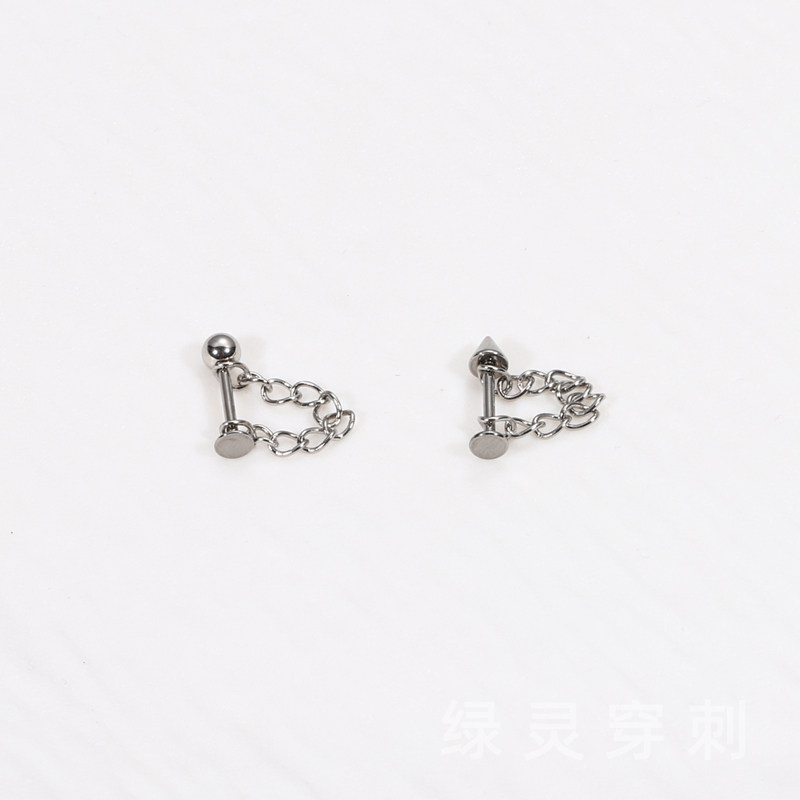 绿灵 基础钉系列 链条唇钉可拆卸一钉两用尖锥唇环钢钛穿刺饰品,淘宝优惠券,粉丝福利购,淘宝优惠卷