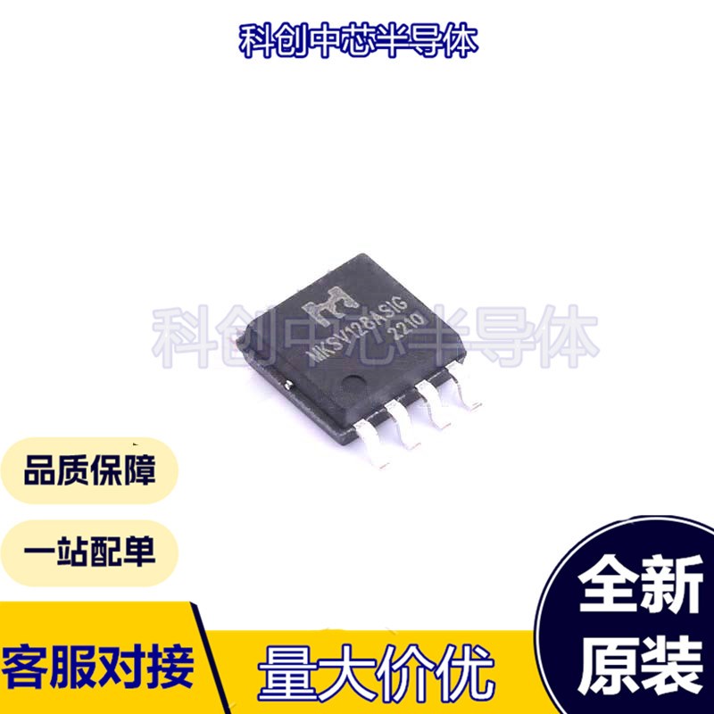 M95512-DFMC6TG MKSV128ASIG AT25DF041B-MAHN-T 存储器 全新原装 - 图0