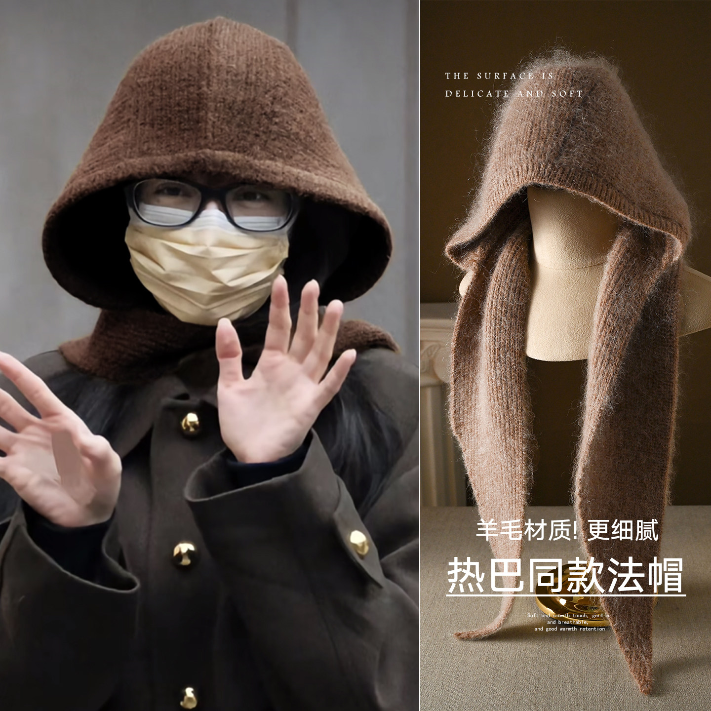 纯羊毛围巾女秋冬季羊绒三角巾小围脖带帽子一体披肩连帽护颈冬天,淘宝优惠券,粉丝福利购,淘宝优惠卷