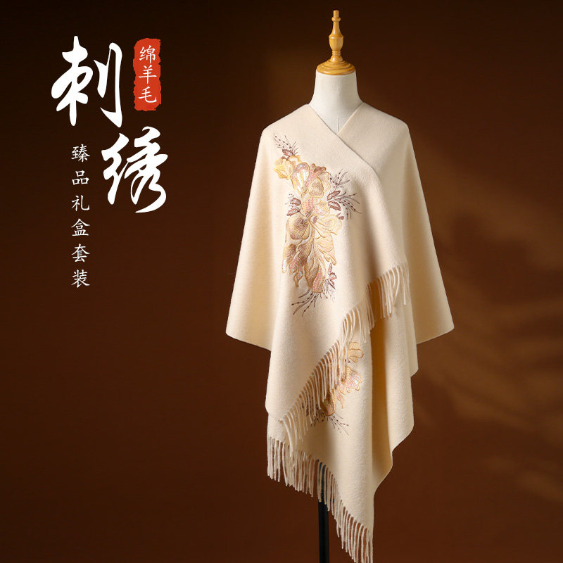  杭丝路围巾/丝巾/披肩