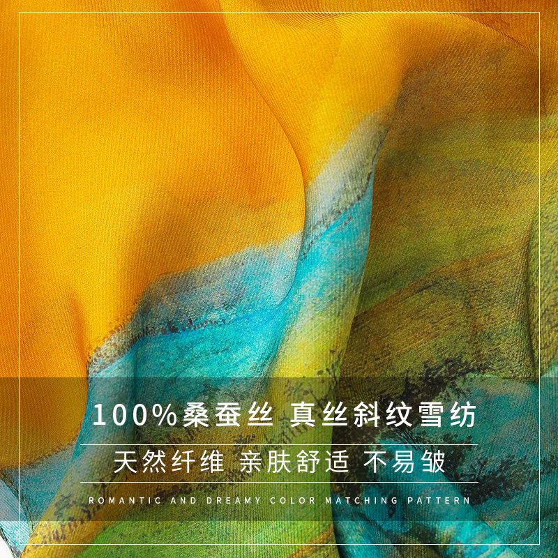 春秋杭州高端2022新款高档大披肩 杭丝路围巾/丝巾/披肩