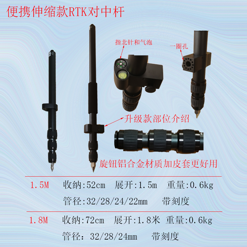 便携华测RTK测量对中杆小巧中海达GPS南方短杆手簿平板托架铝合金 - 图0