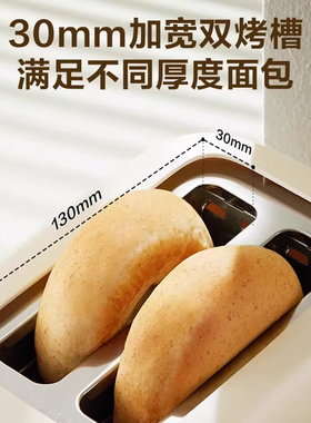 苏泊尔面包机烤面包机吐司机家用全自动烤土司三明治多士炉早餐机