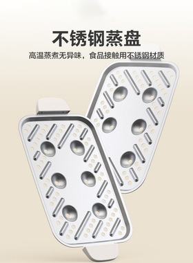 苏泊尔煮蛋器可预约定时智能电蒸锅家用小型多功能神器定时早餐机