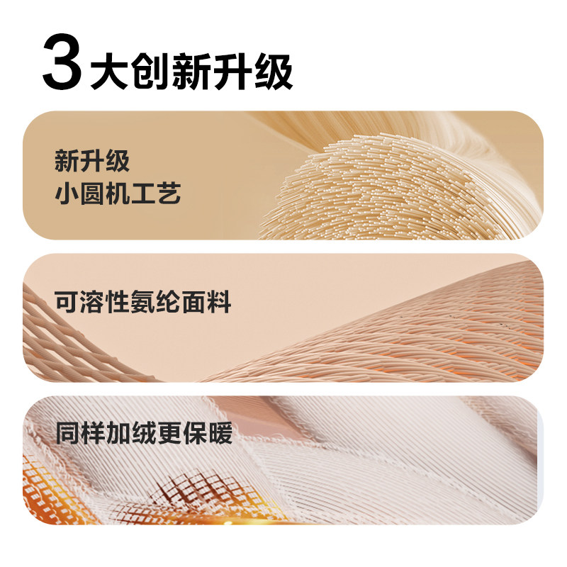 双层黑透肤光腿神器女秋冬裸感黑透肉黑丝袜光腿神器黑色加绒黑丝,淘宝优惠券,粉丝福利购,淘宝优惠卷